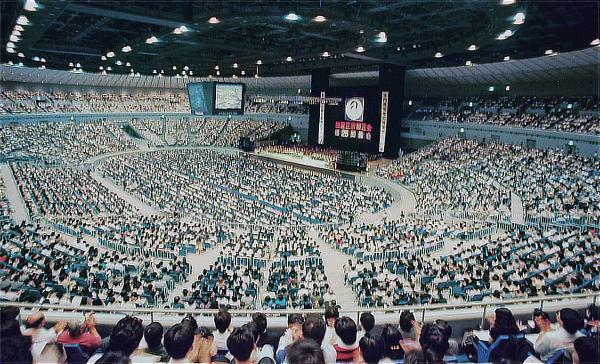 「本門寺改称断固粉砕」を誓った横浜アリーナ大総会